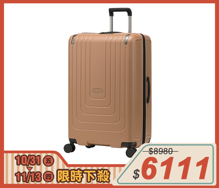 KK71 Vertera 可擴充防爆拉鍊箱